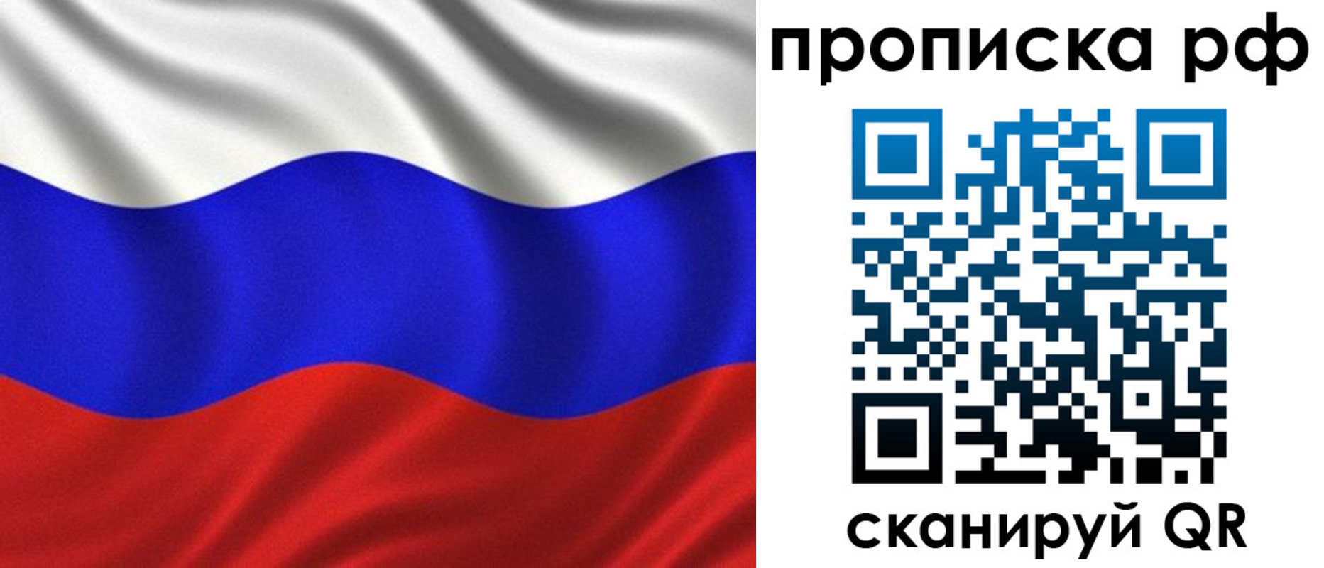 найти адрес прописки в Урюпинске