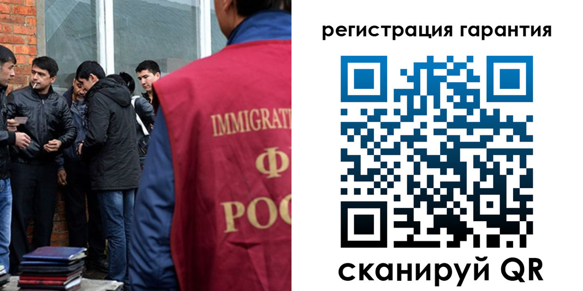 купить прописку в Урюпинске