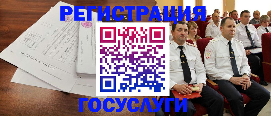 временная регистрация в Урюпинске